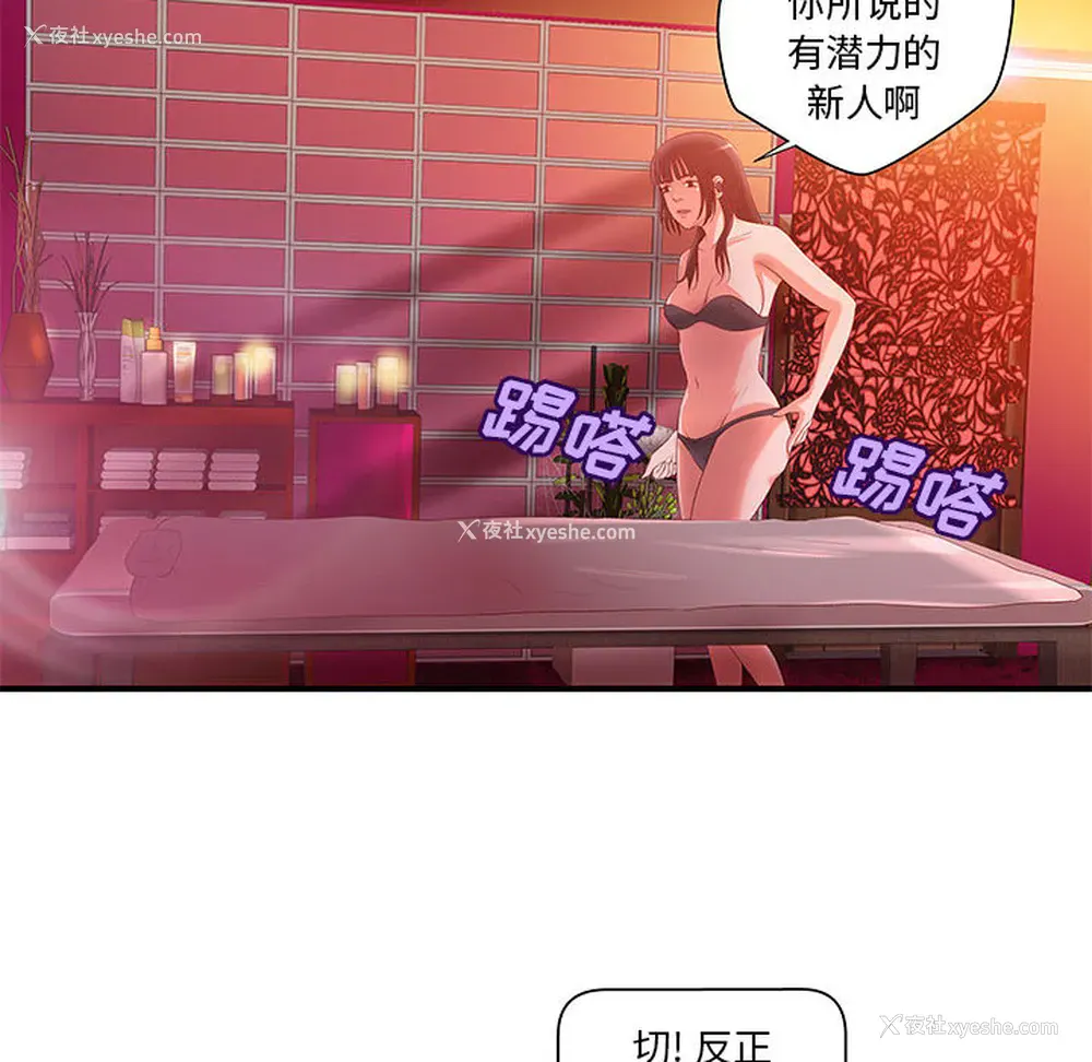 10P - 成人俱乐部
