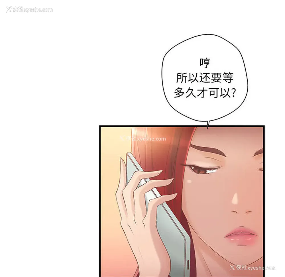 12P - 成人俱乐部