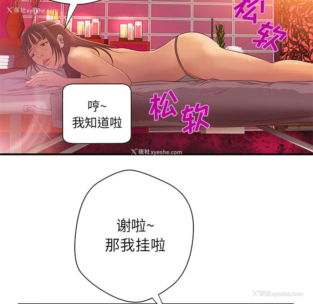 15P - 成人俱乐部