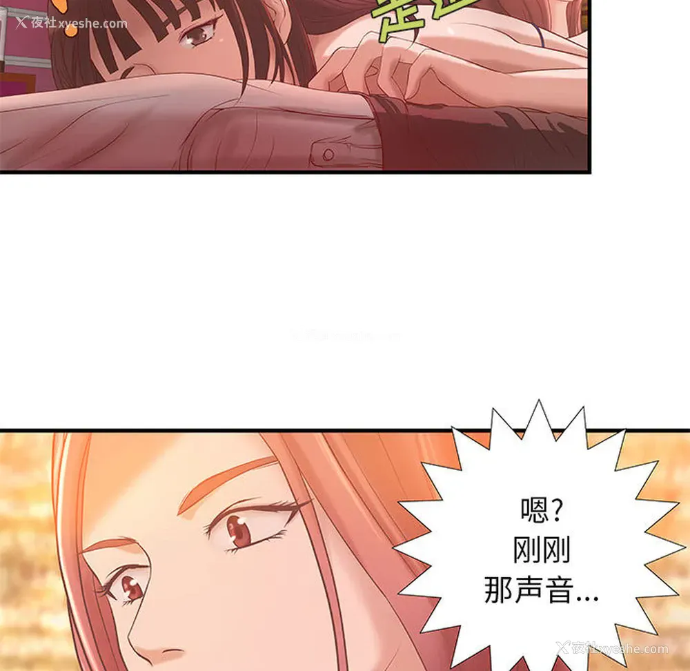 18P - 成人俱乐部