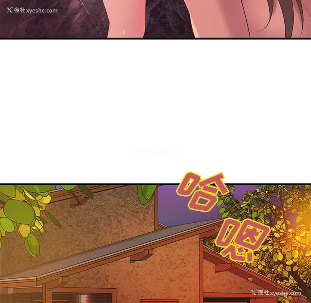 22P - 成人俱乐部