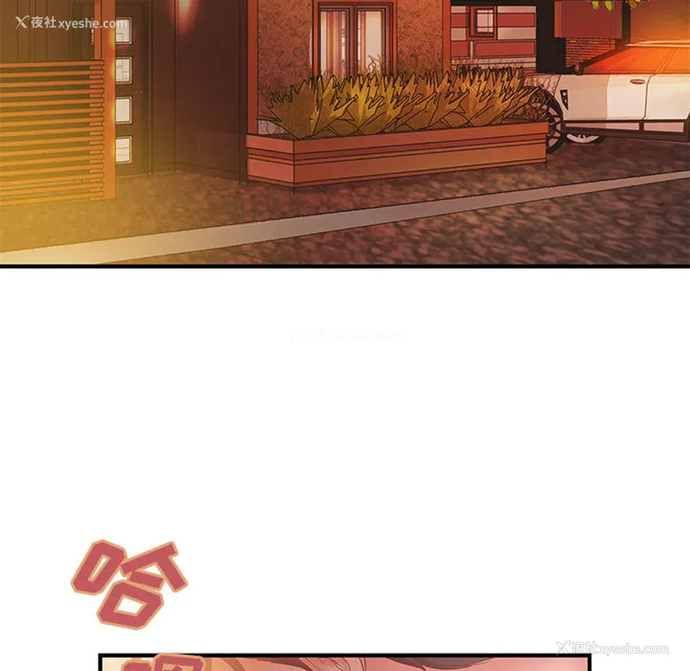 23P - 成人俱乐部