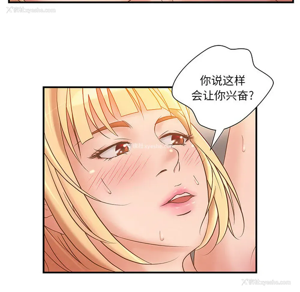 27P - 成人俱乐部