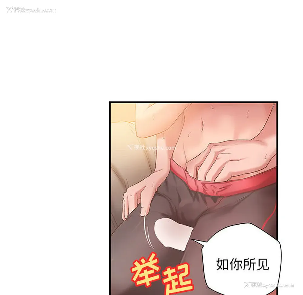 28P - 成人俱乐部