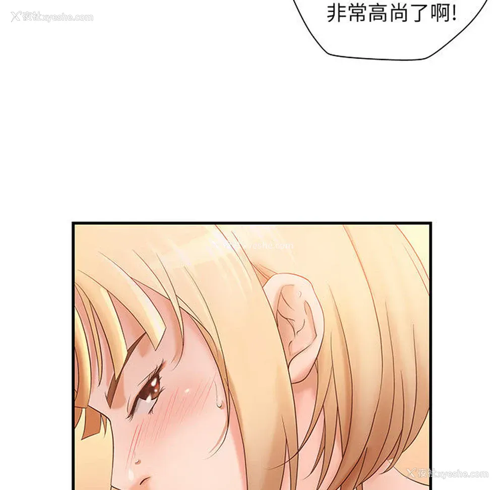 33P - 成人俱乐部