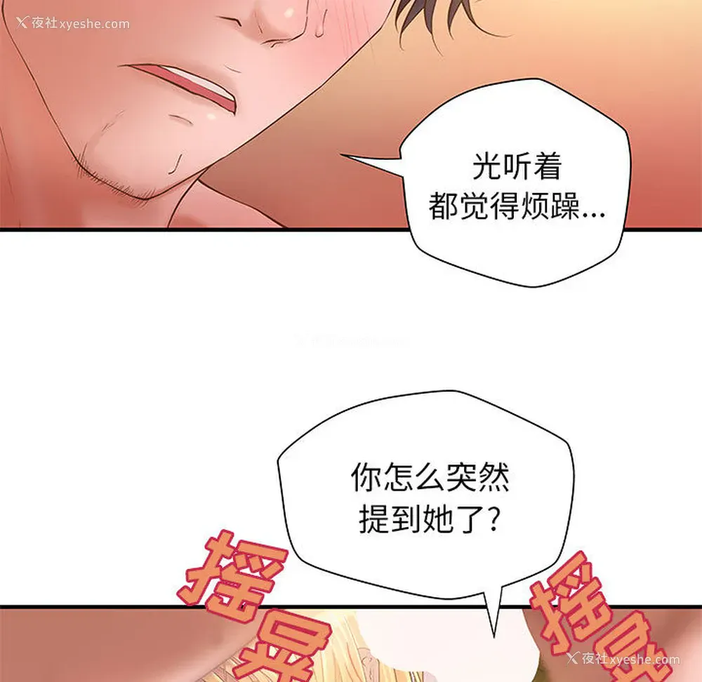 35P - 成人俱乐部