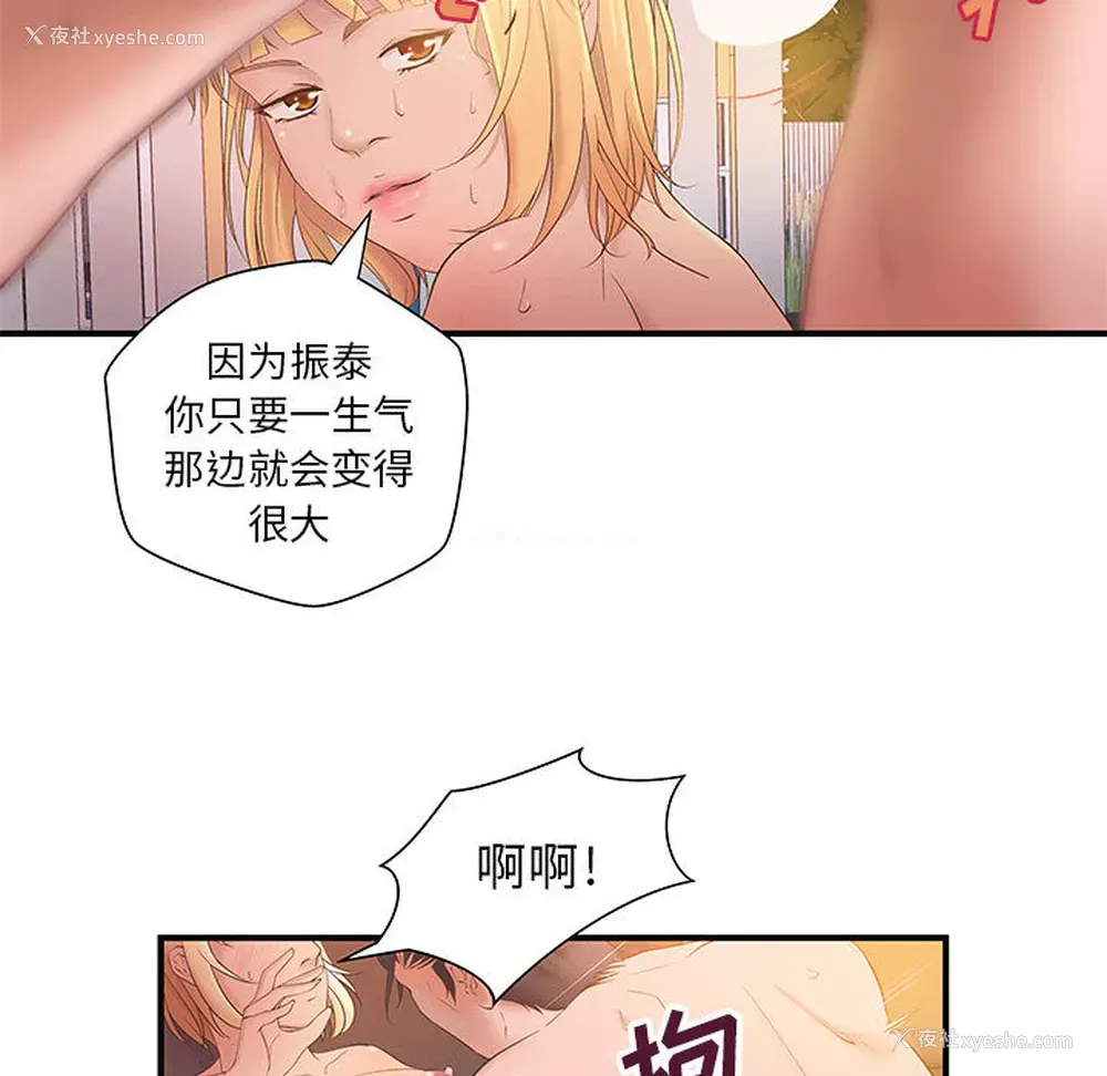36P - 成人俱乐部