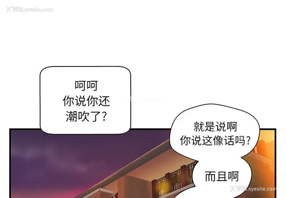 4P - 成人俱乐部