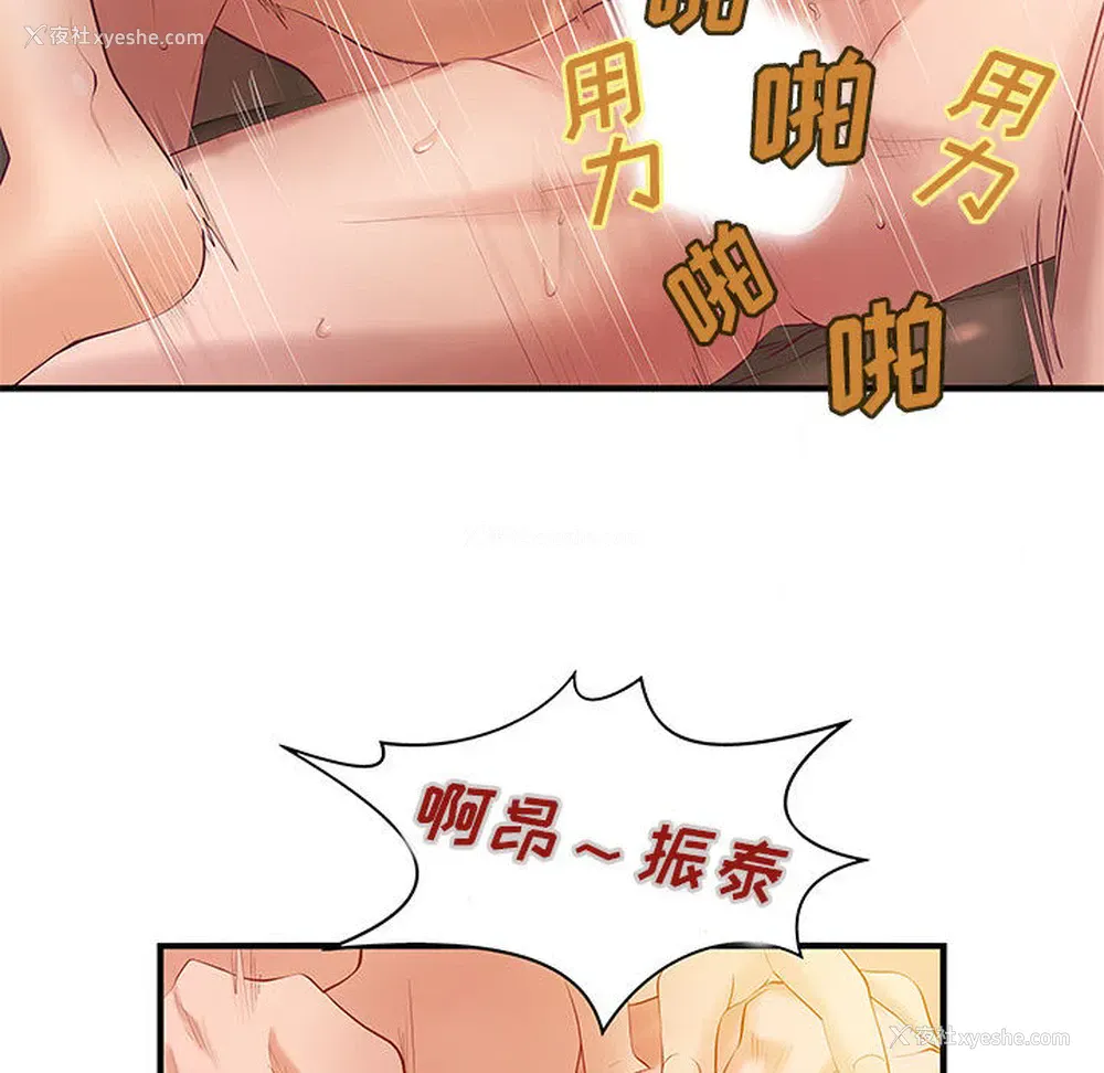 51P - 成人俱乐部