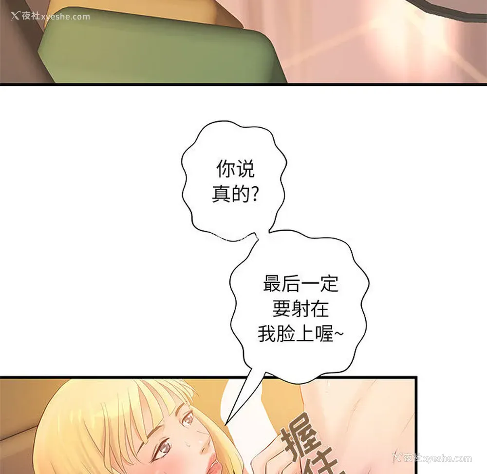 58P - 成人俱乐部