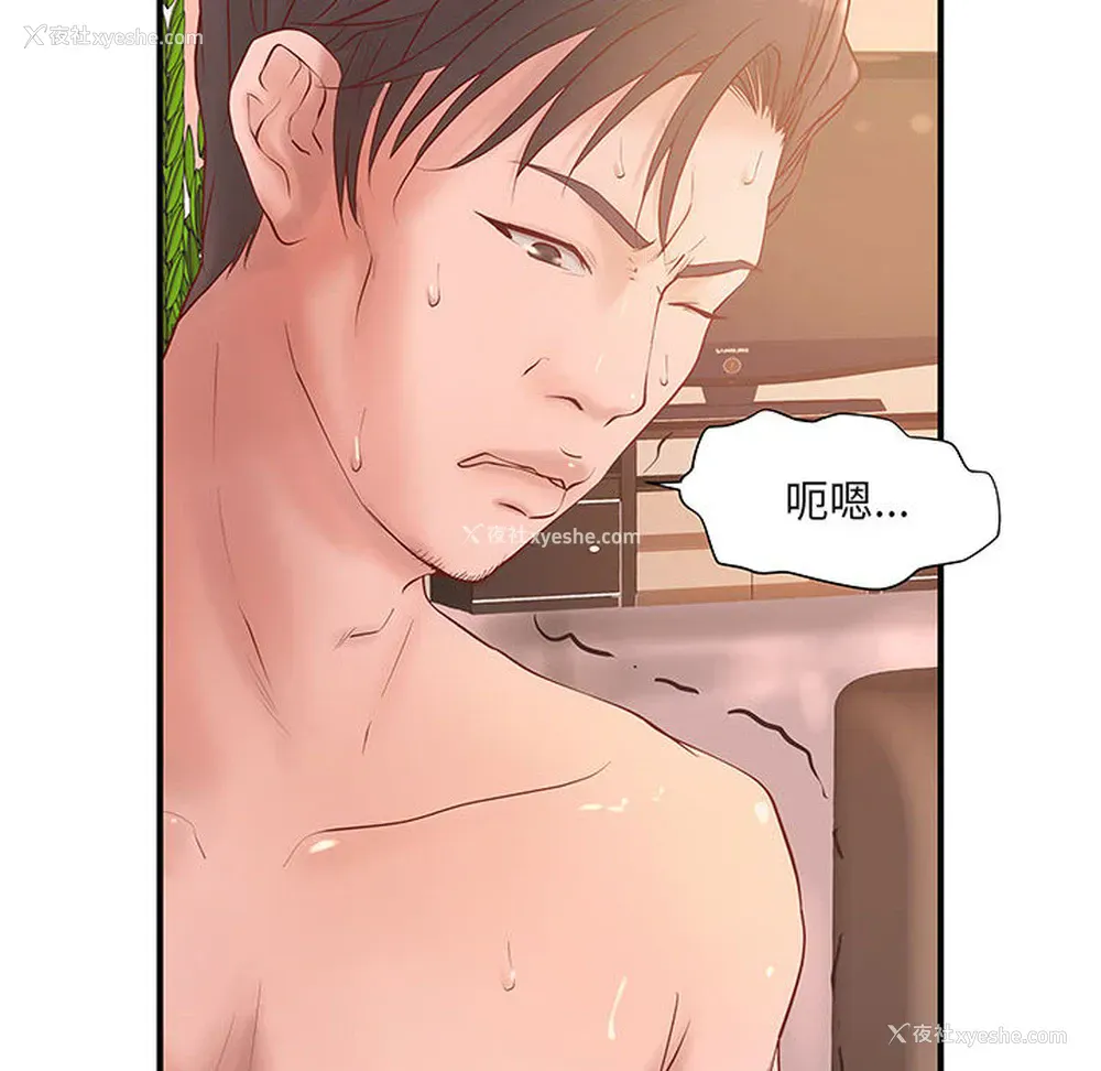 61P - 成人俱乐部