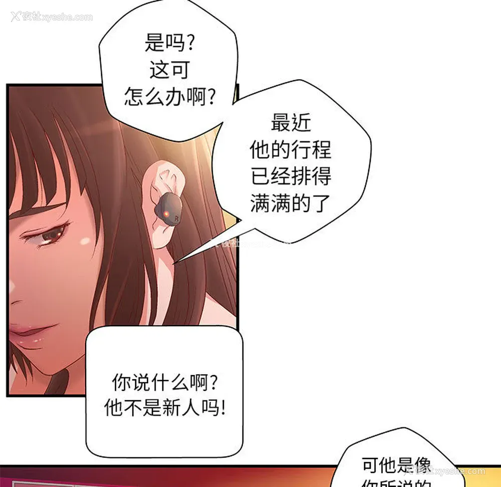 9P - 成人俱乐部