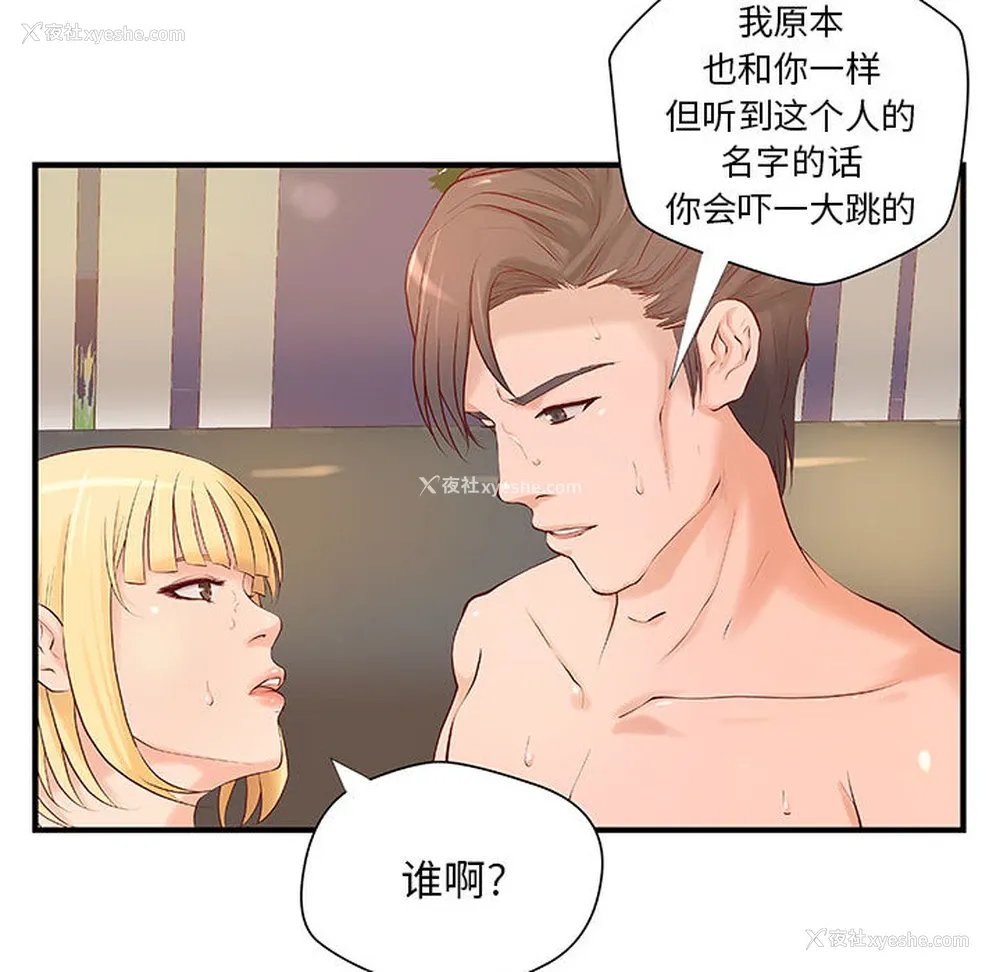 13P - 成人俱乐部