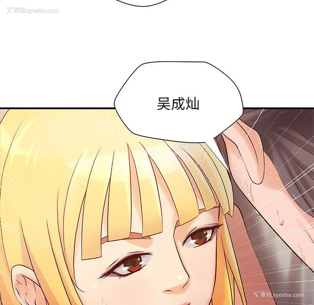 14P - 成人俱乐部