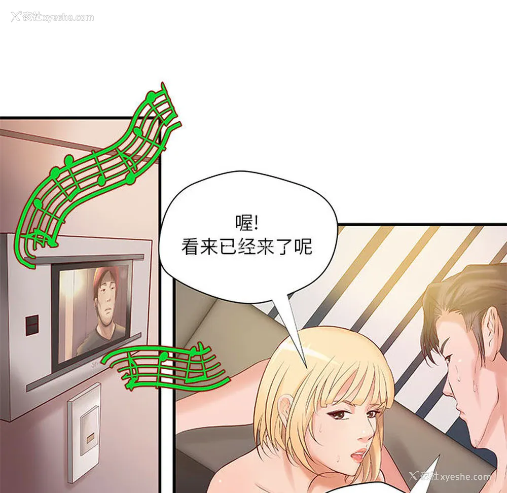 16P - 成人俱乐部