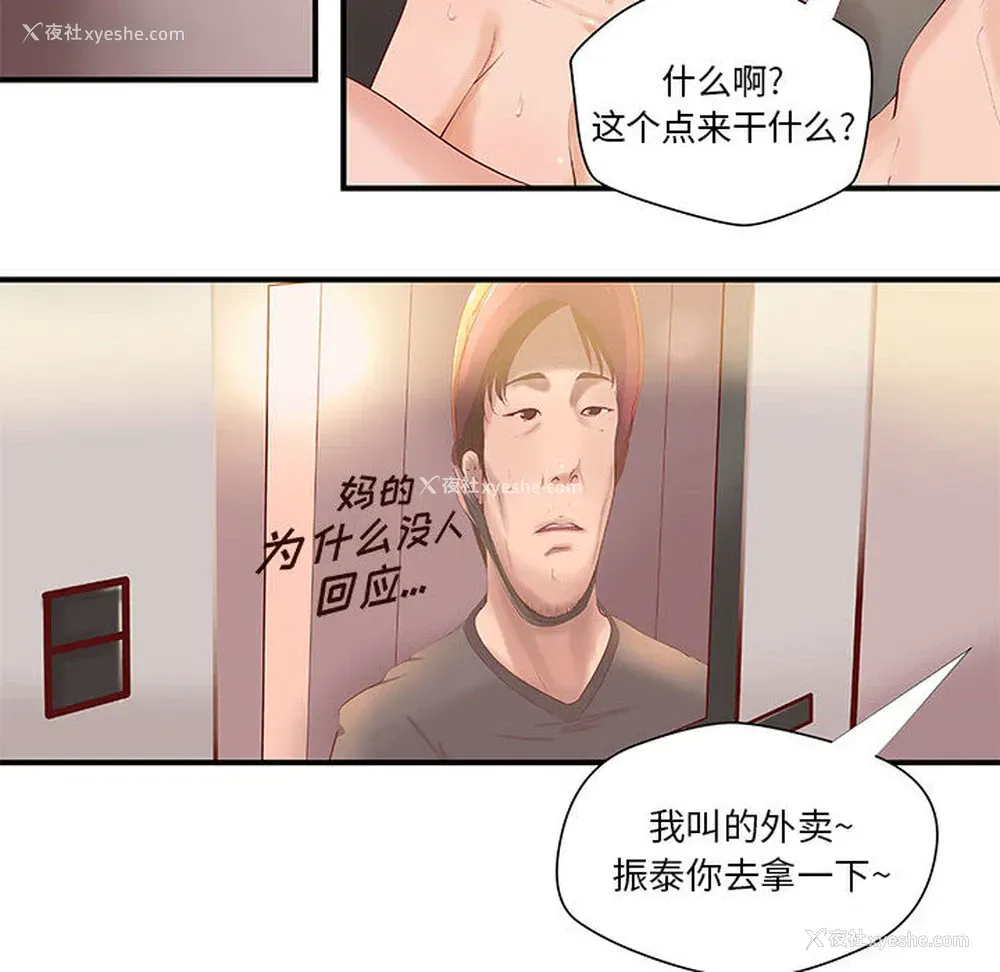 17P - 成人俱乐部