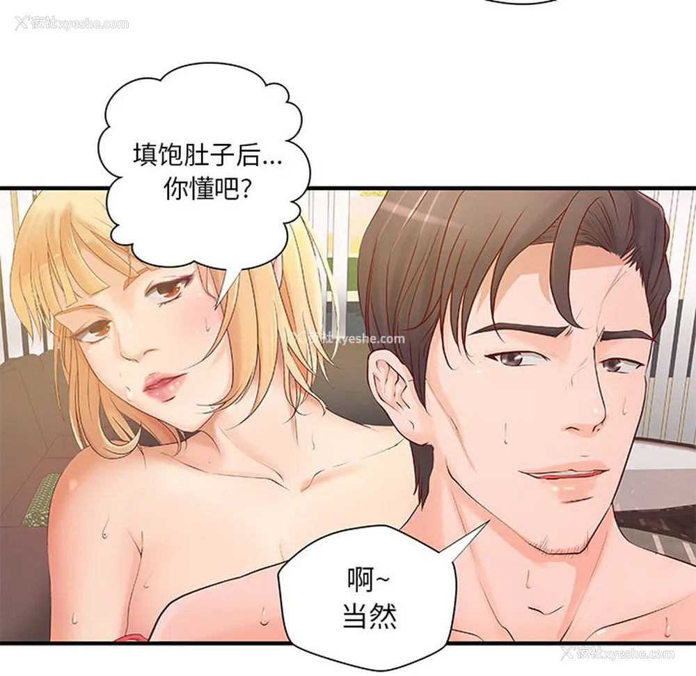 18P - 成人俱乐部
