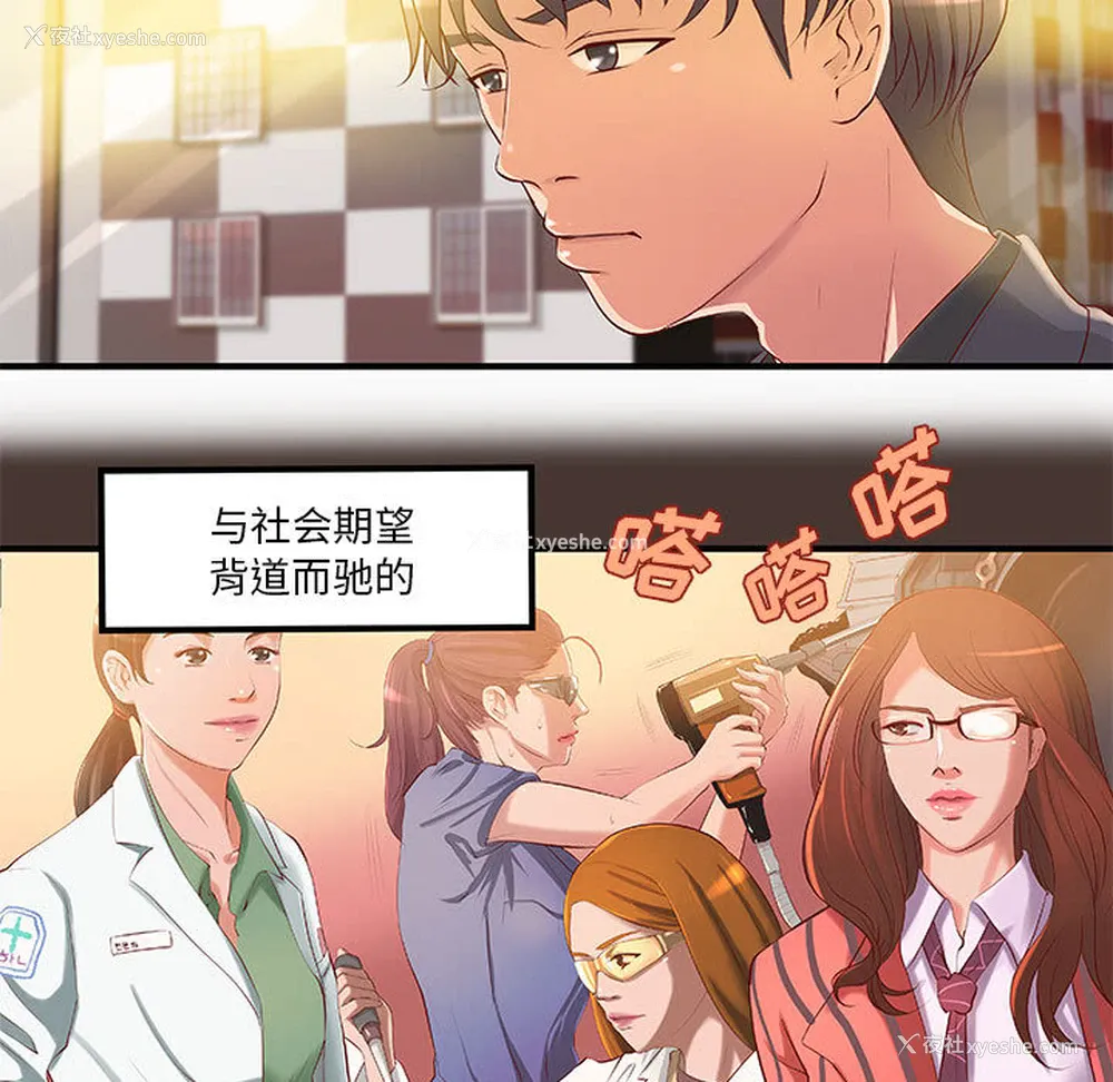 24P - 成人俱乐部