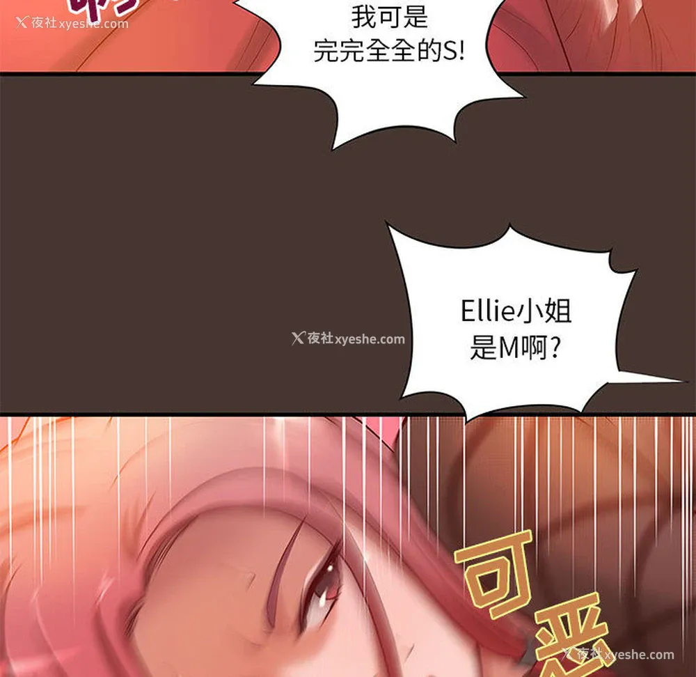 30P - 成人俱乐部