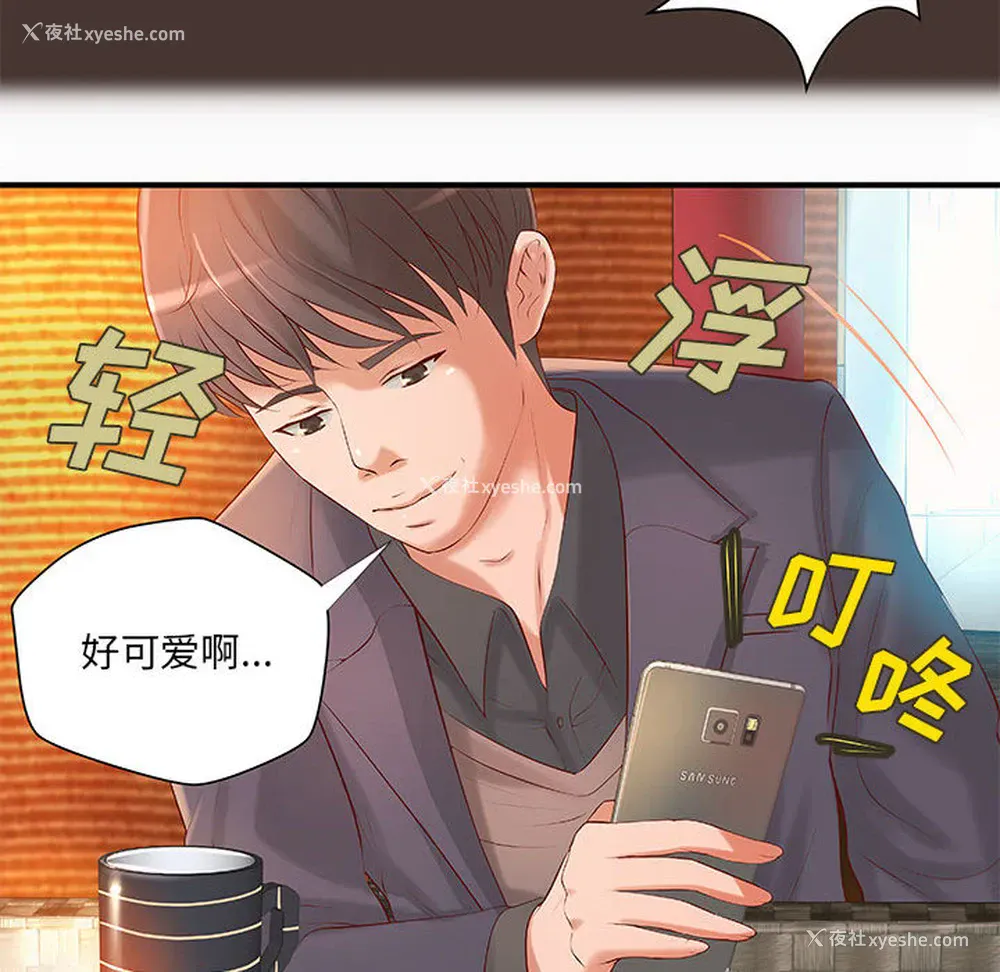35P - 成人俱乐部