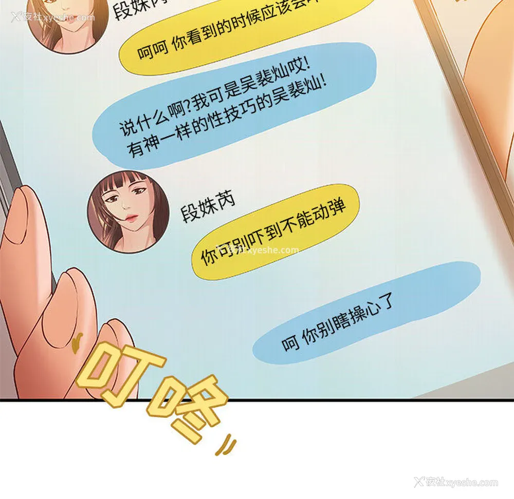 37P - 成人俱乐部