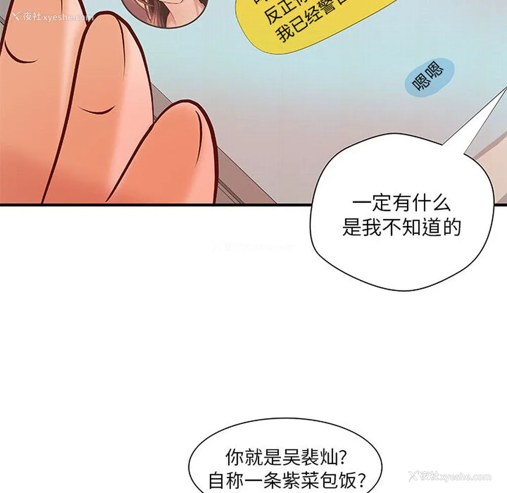 40P - 成人俱乐部
