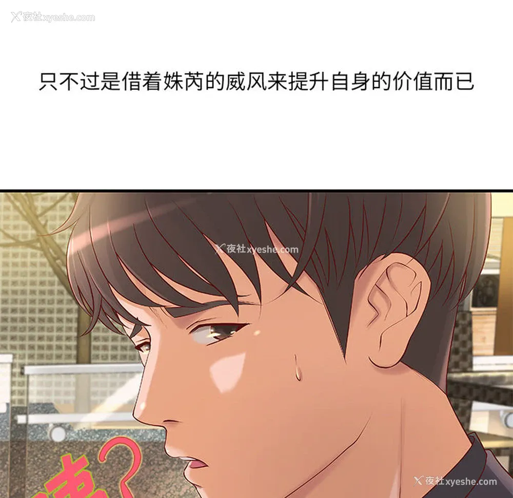 49P - 成人俱乐部