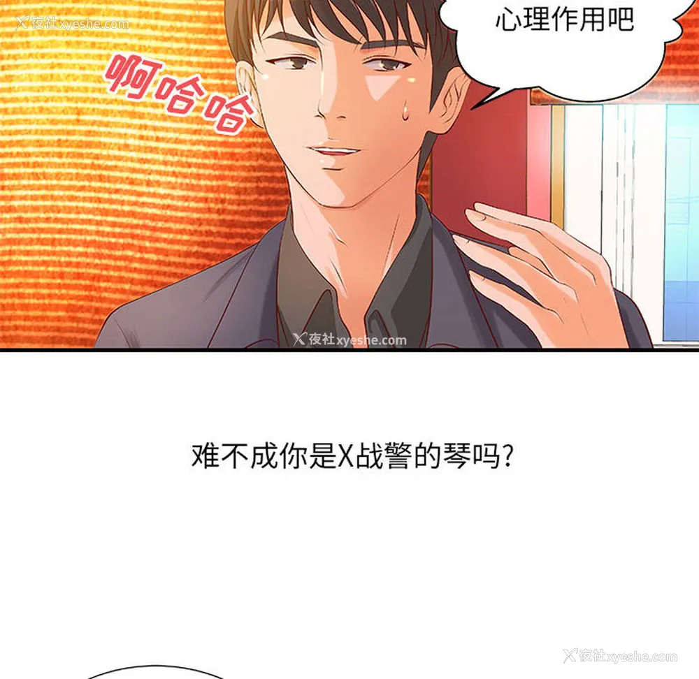 53P - 成人俱乐部