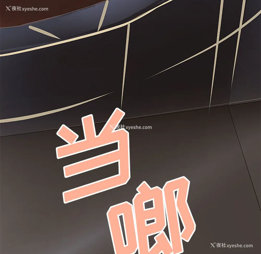 64P - 成人俱乐部