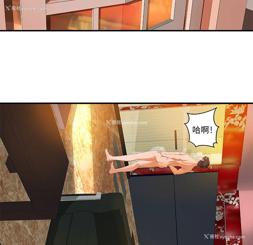 69P - 成人俱乐部