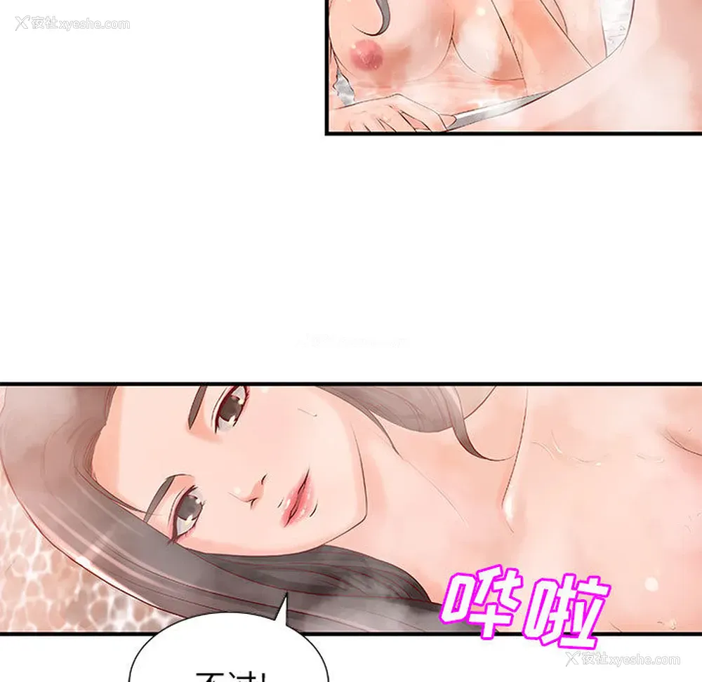 73P - 成人俱乐部