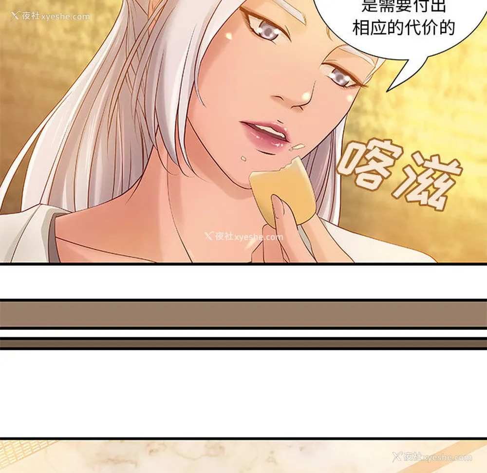 16P - 成人俱乐部