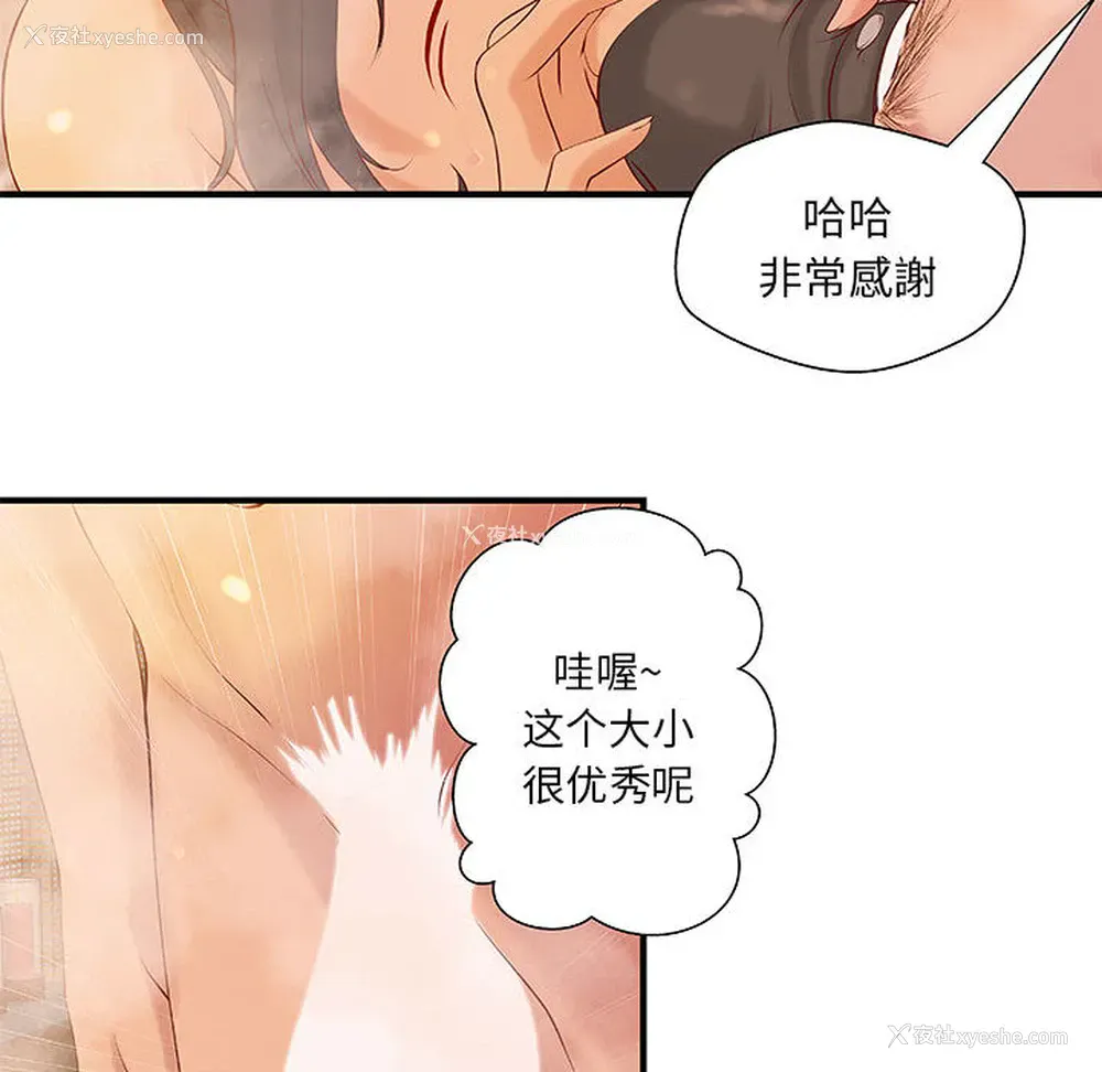23P - 成人俱乐部