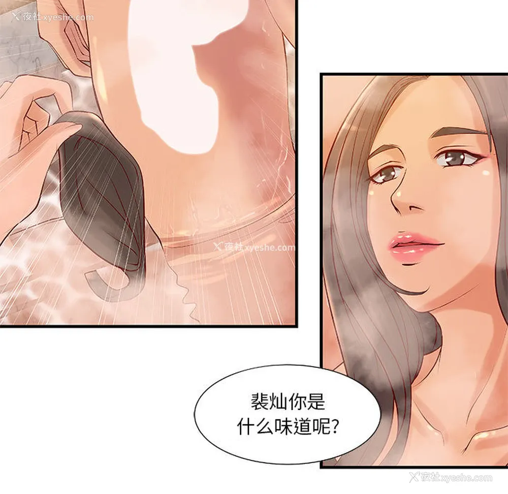 24P - 成人俱乐部
