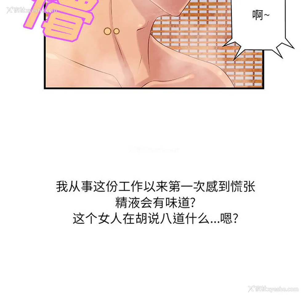 27P - 成人俱乐部