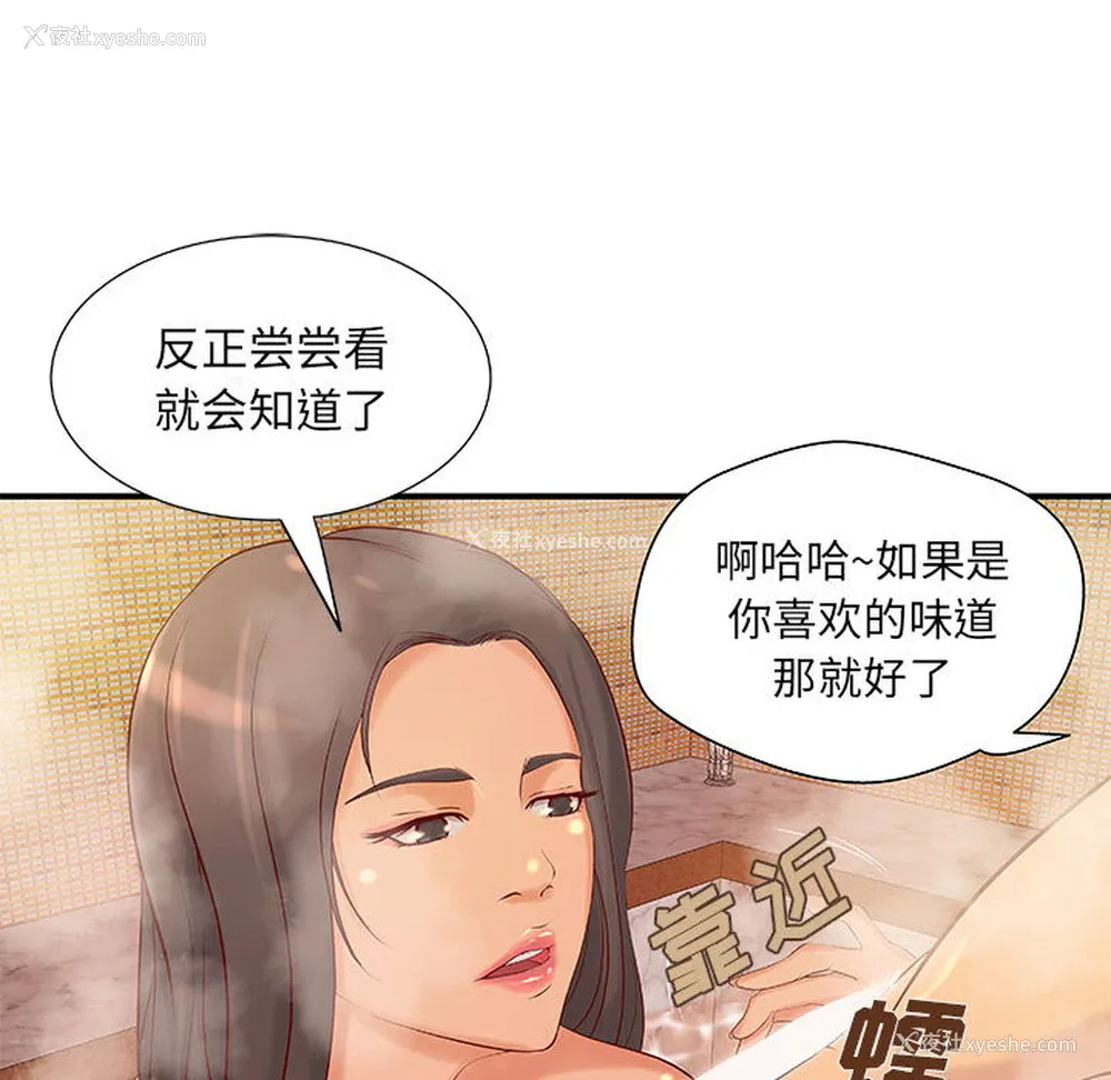29P - 成人俱乐部