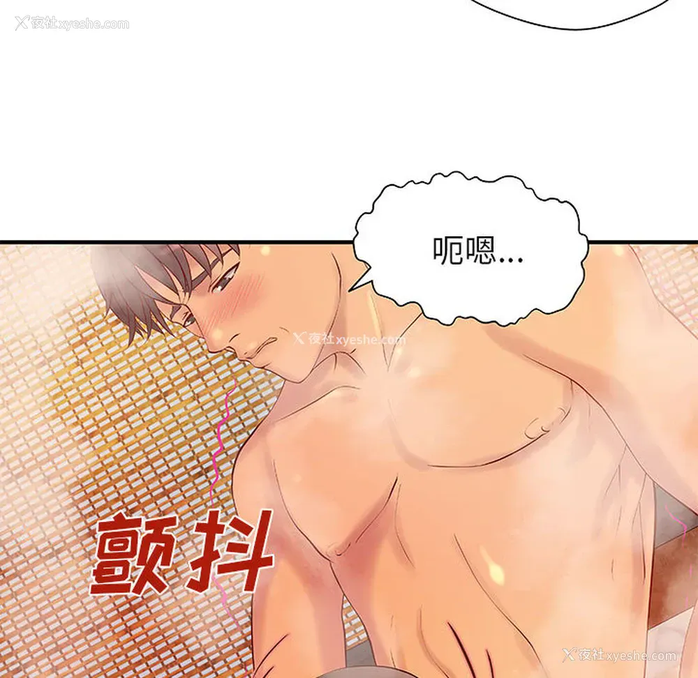 33P - 成人俱乐部