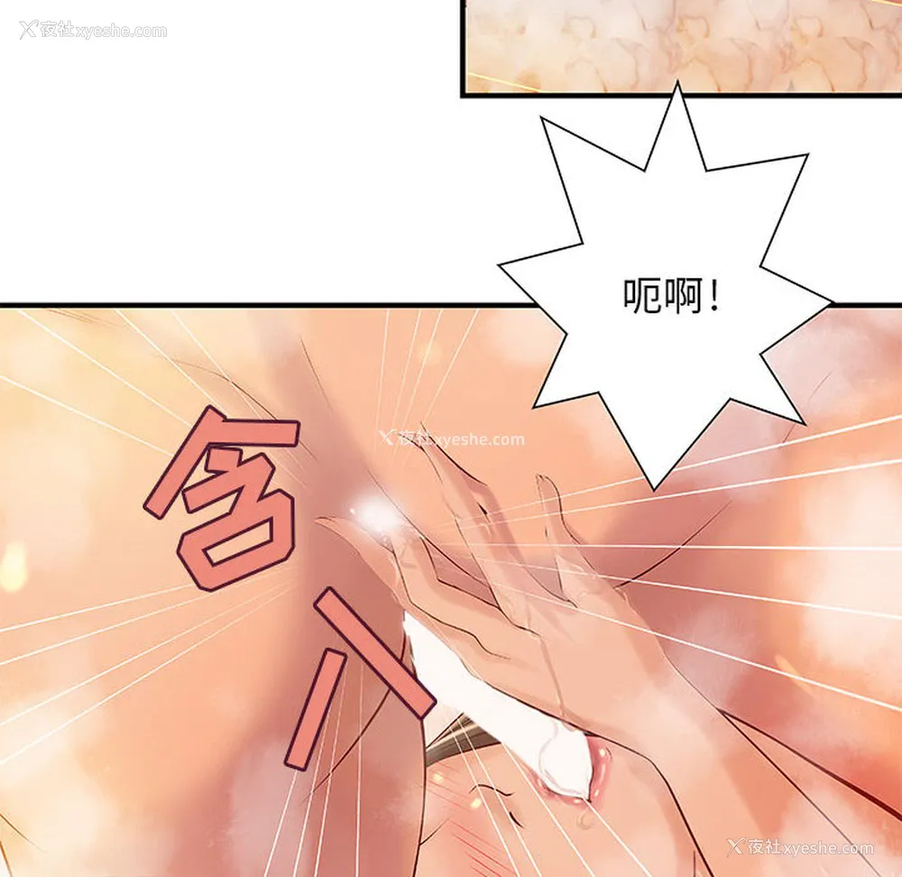 38P - 成人俱乐部