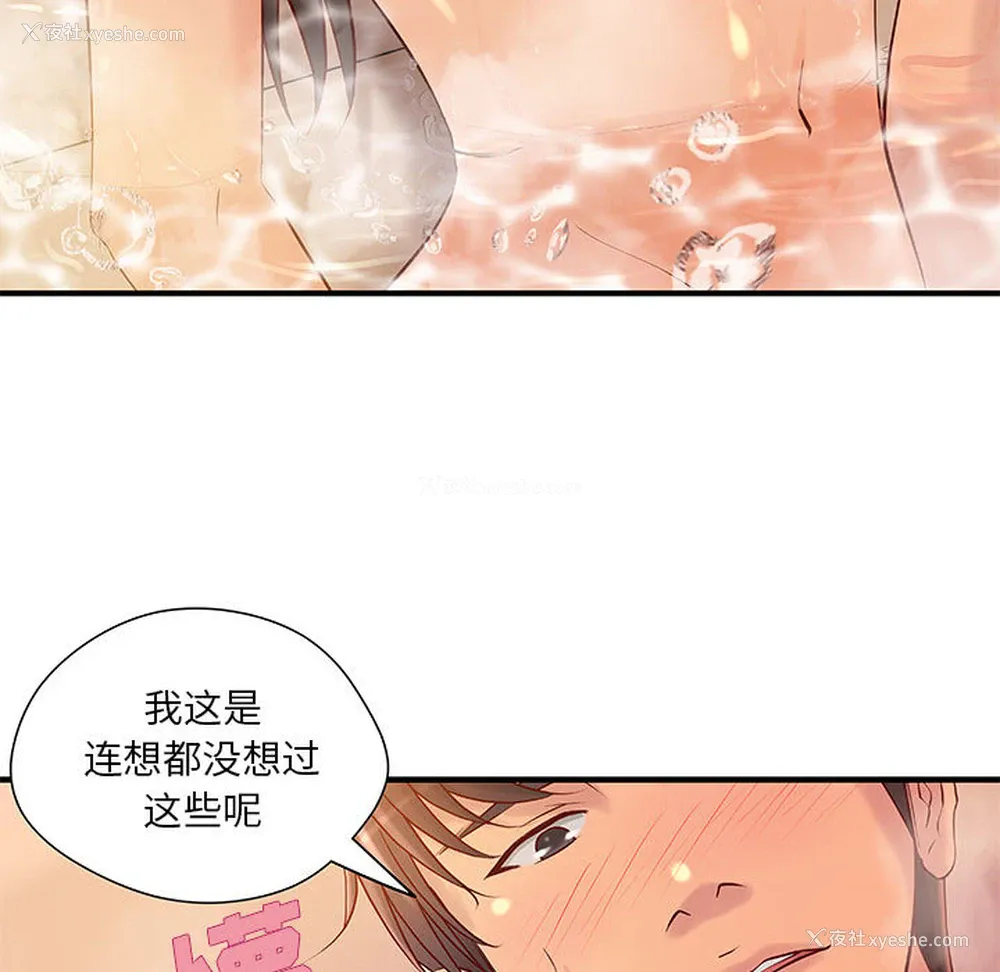 47P - 成人俱乐部