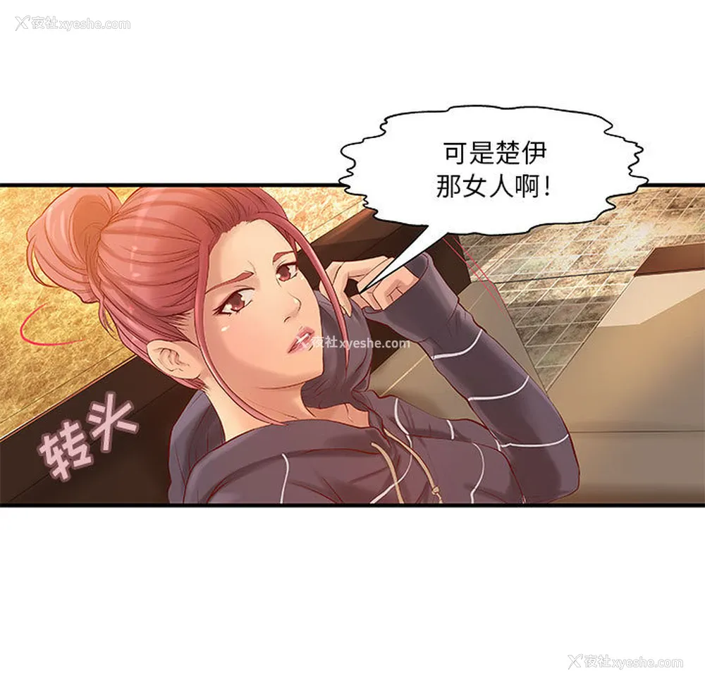 5P - 成人俱乐部