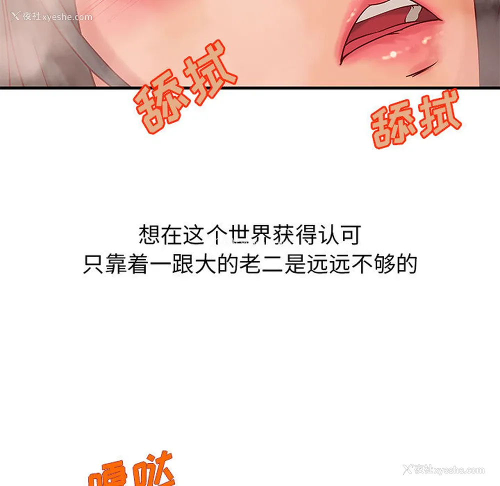 60P - 成人俱乐部