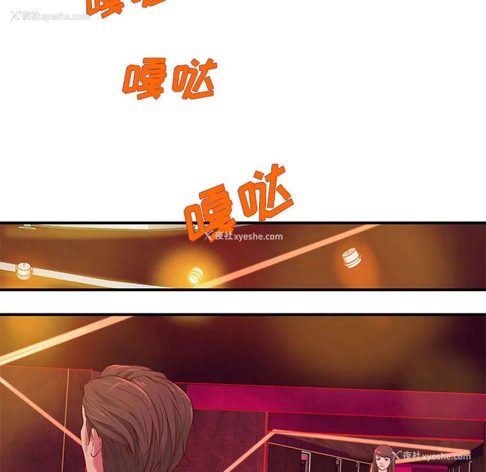 61P - 成人俱乐部