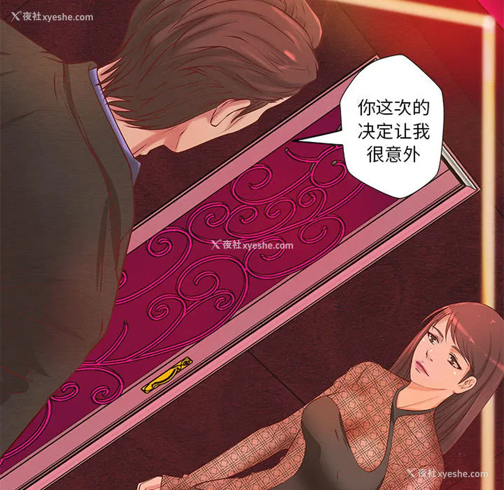 63P - 成人俱乐部