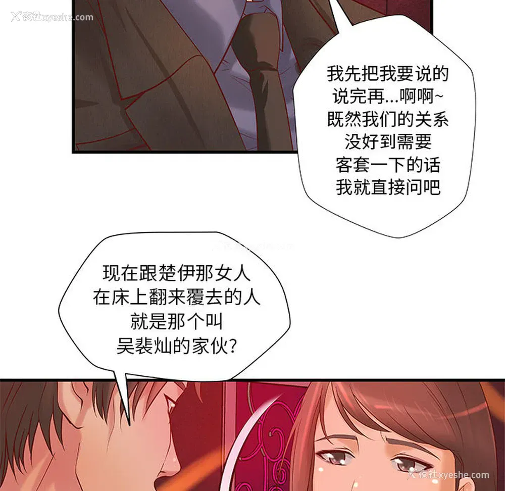 68P - 成人俱乐部