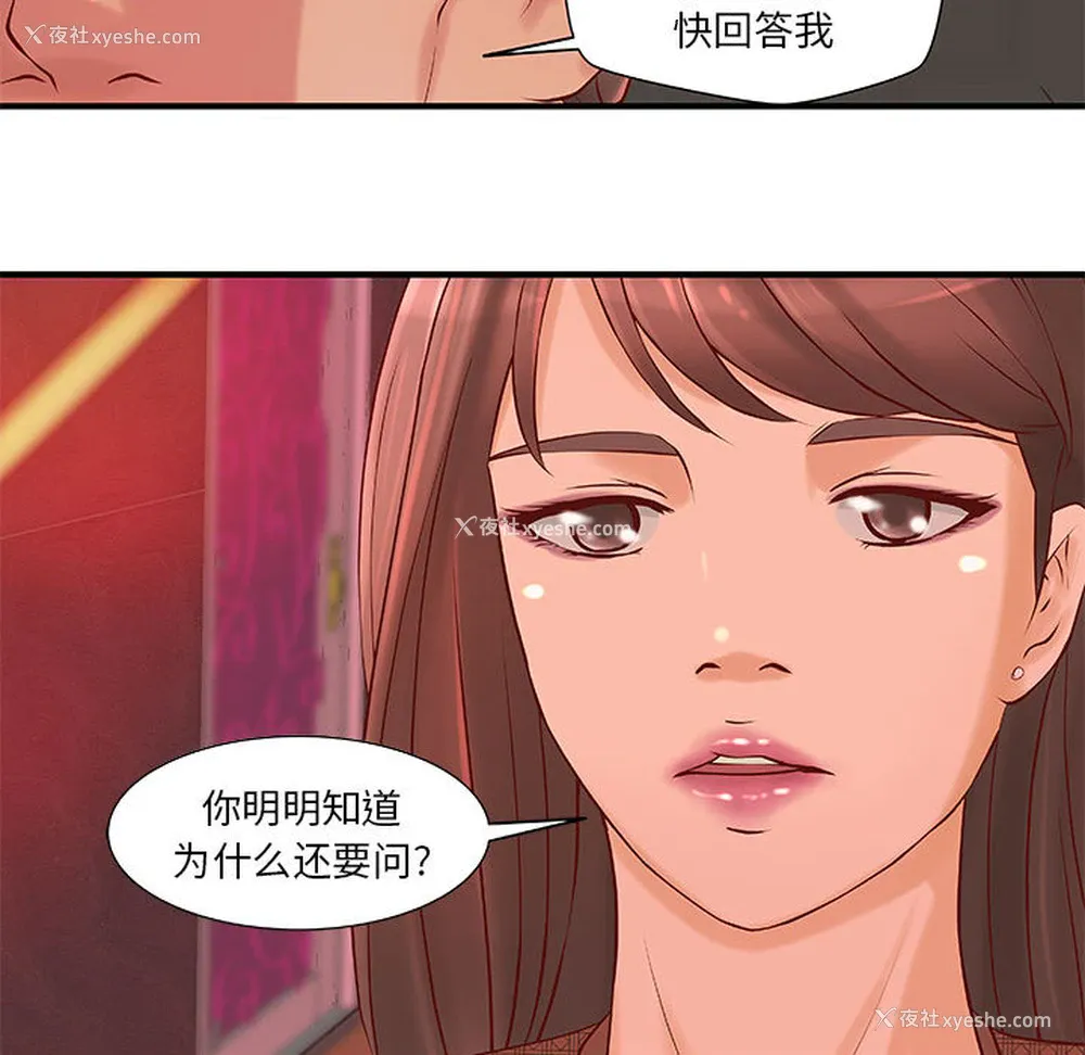 70P - 成人俱乐部