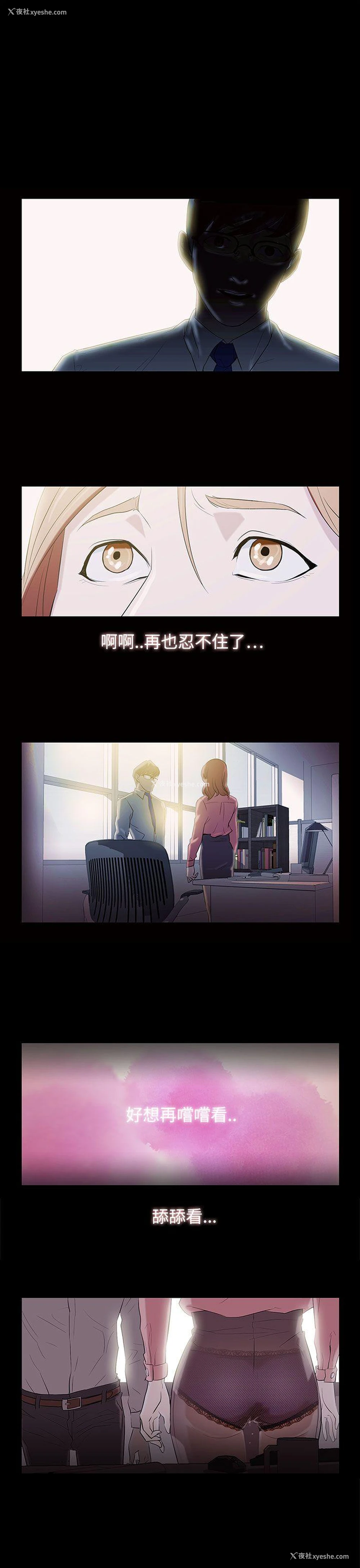 1P - 今天的老公