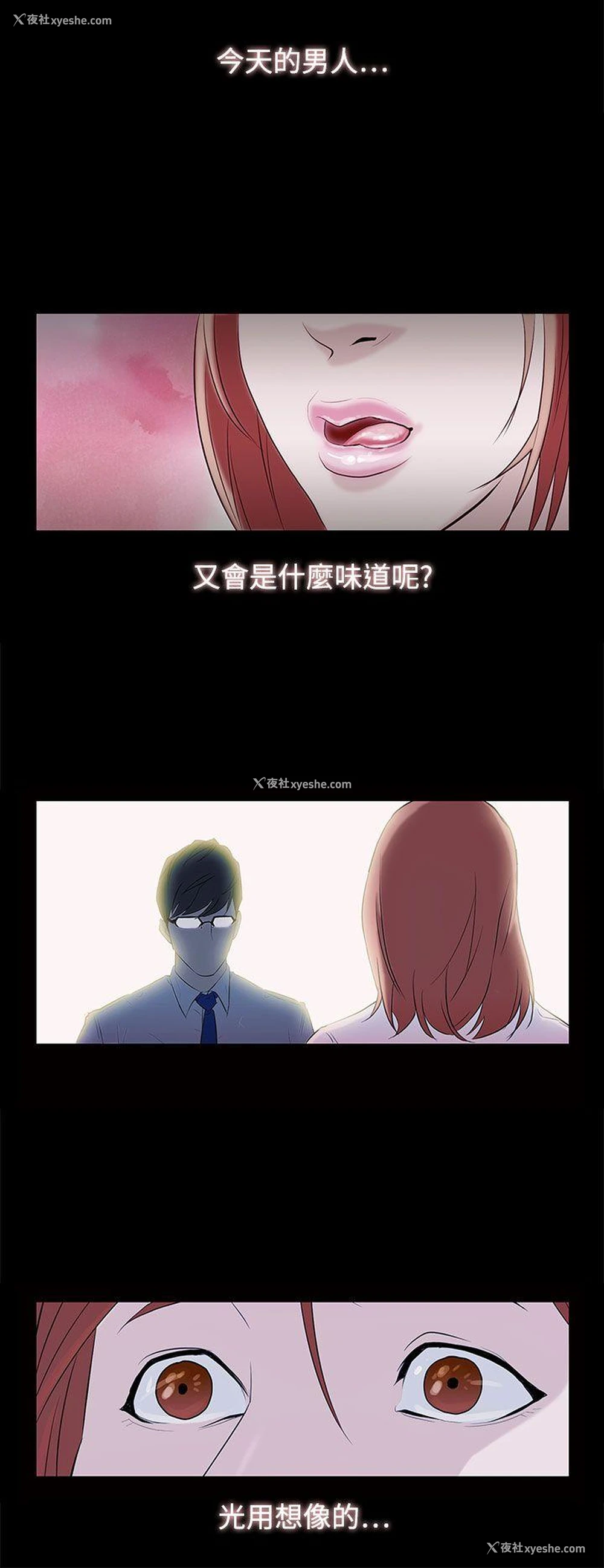 2P - 今天的老公