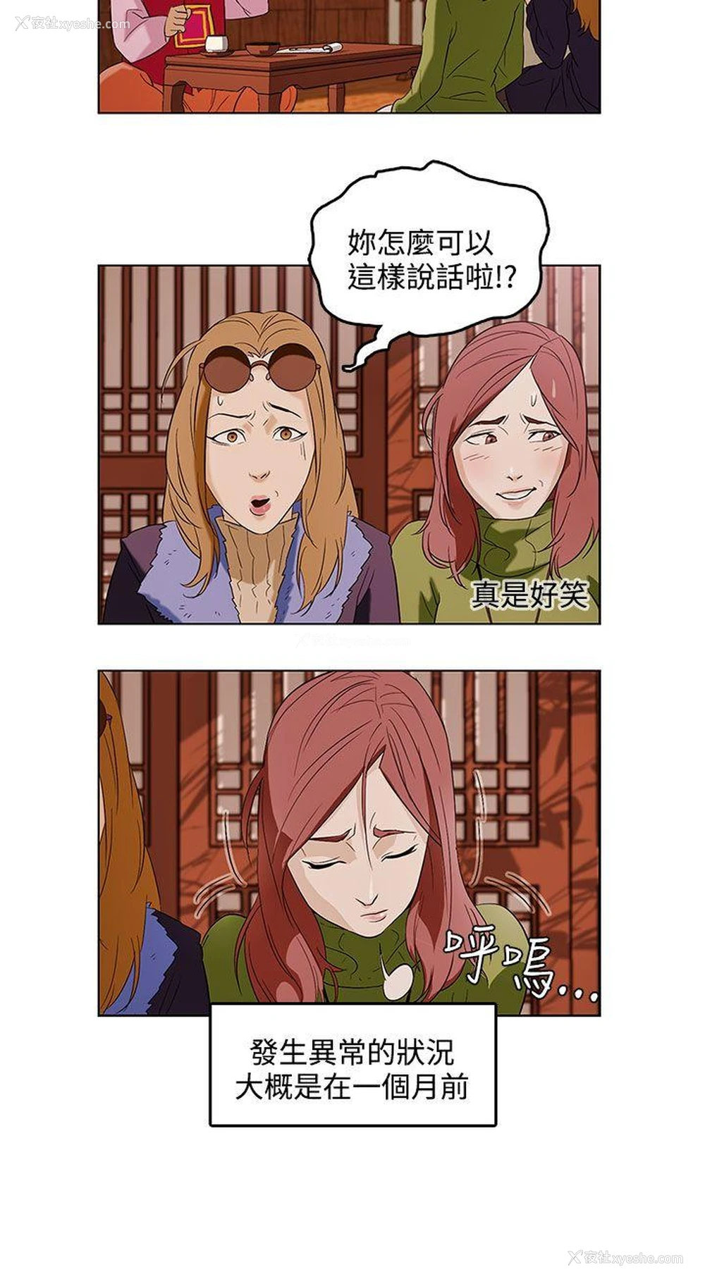 7P - 今天的老公