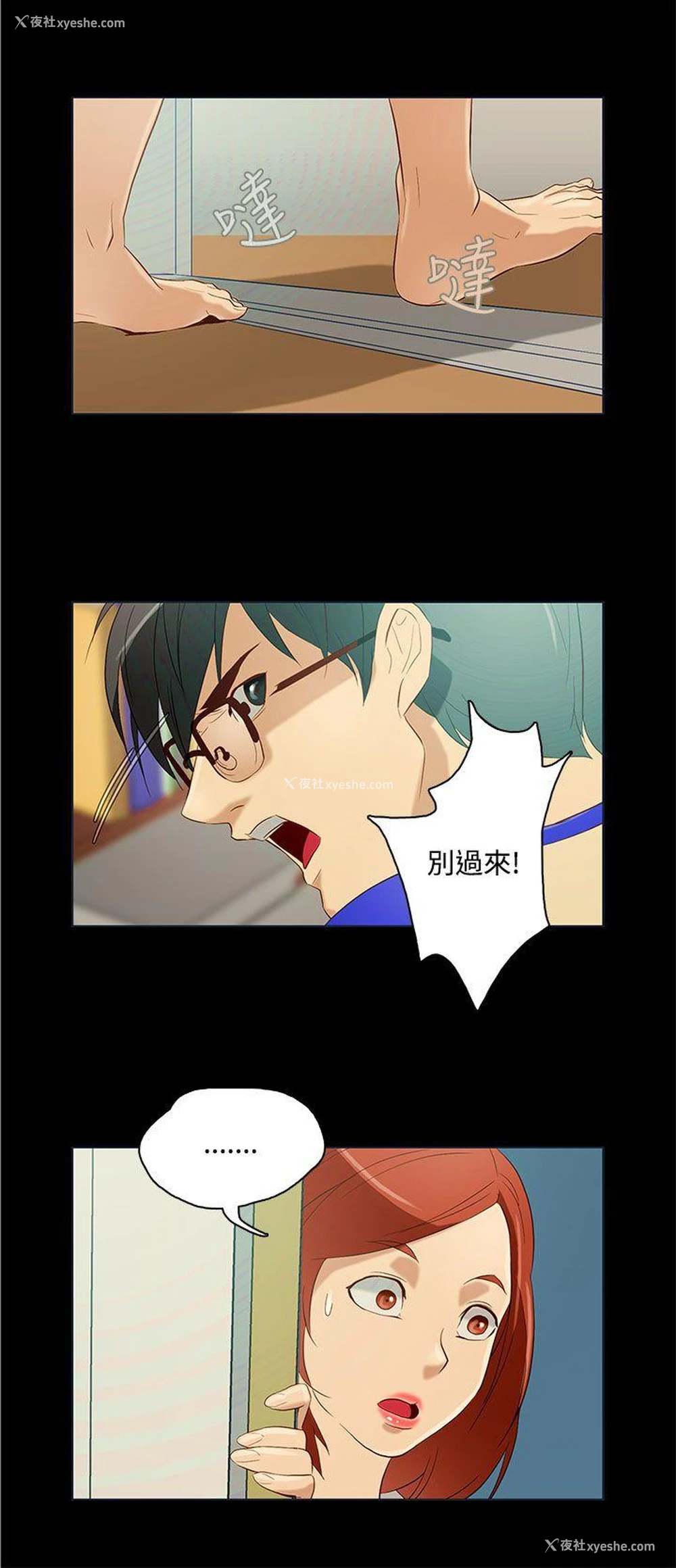 12P - 今天的老公