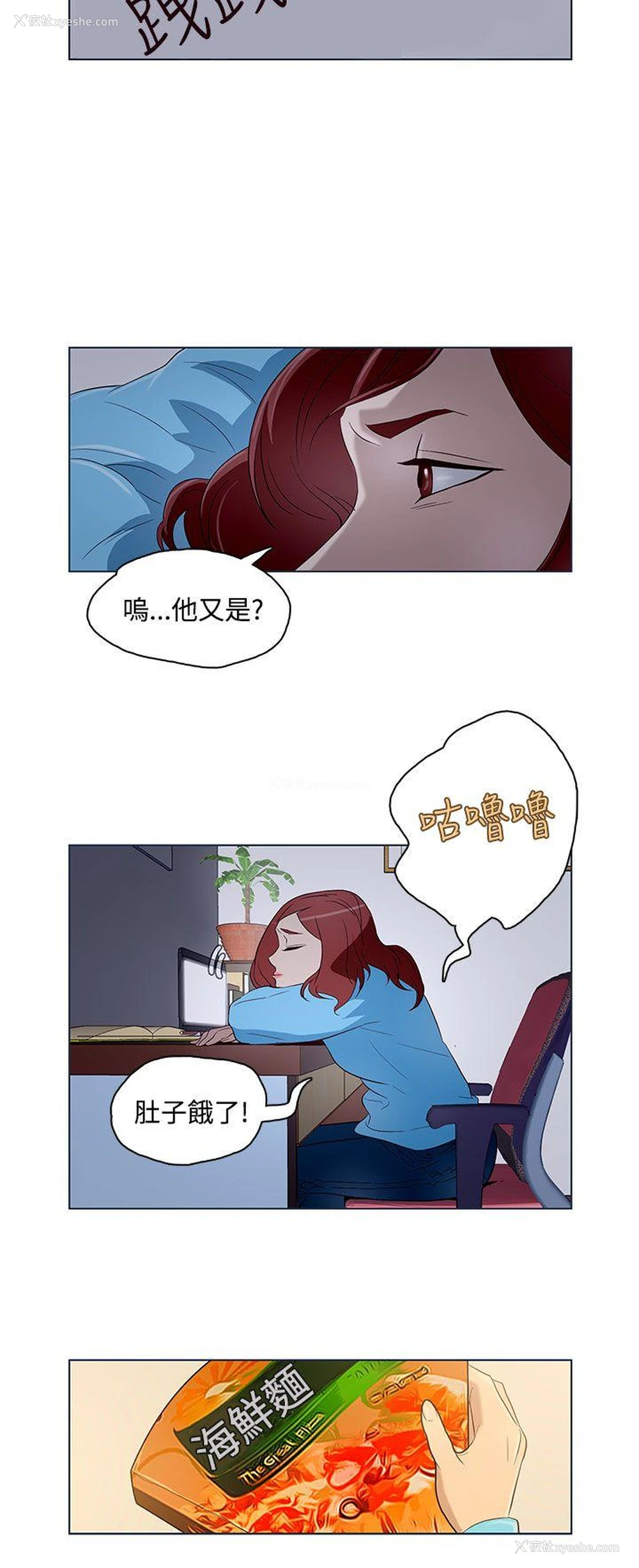 8P - 今天的老公
